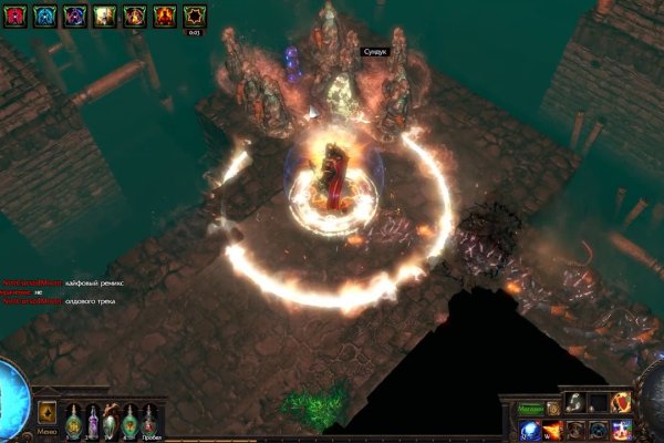 Kraken официальный сайт ссылка